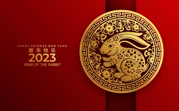 Mutlu Çin Yeni Yılı 2023 tavşan burcu, gong xi fa cai çiçek, fener, Asya unsurları altın kağıt kesim tarzı arka plan. Tercümesi: mutlu yıllar.)