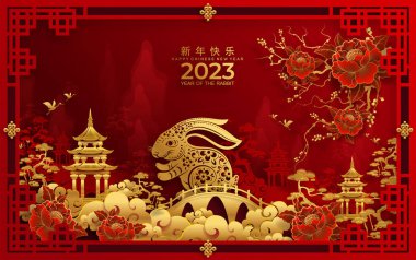 Mutlu Çin Yeni Yılı 2023. Tavşan Zodyak tabelası çiçek, fener, Asya elementleri altın rengi kağıt kesimi. Tercümesi: mutlu yıllar.)