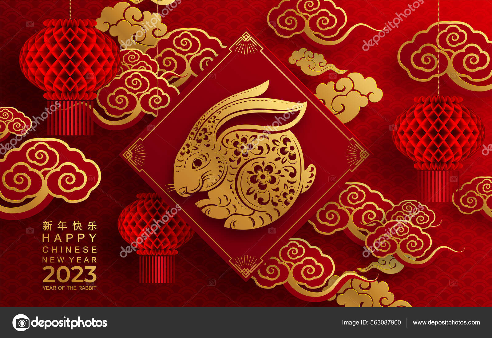 Chinese Lunar New Year Rabbit symbol 2023 - Stock Illustration