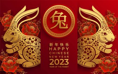 Mutlu Çin Yeni Yılı 2023. Tavşan Zodyak tabelası çiçek, fener, Asya elementleri altın rengi kağıt kesimi. Tercümesi: mutlu yıllar.)