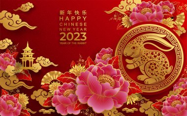 Mutlu Çin Yeni Yılı 2023. Tavşan Zodyak tabelası çiçek, fener, Asya elementleri altın rengi kağıt kesimi. Tercümesi: mutlu yıllar.)