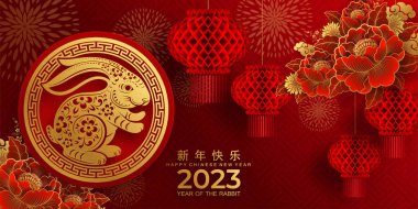 Mutlu Çin Yeni Yılı 2023. Tavşan Zodyak tabelası çiçek, fener, Asya elementleri altın rengi kağıt kesimi. Tercümesi: mutlu yıllar.)