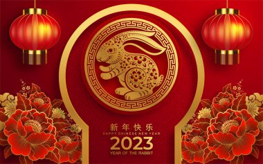 Mutlu Çin Yeni Yılı 2023. Tavşan Zodyak tabelası çiçek, fener, Asya elementleri altın rengi kağıt kesimi. Tercümesi: mutlu yıllar.)