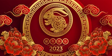 Mutlu Çin Yeni Yılı 2023. Tavşan Zodyak tabelası çiçek, fener, Asya elementleri altın rengi kağıt kesimi. Tercümesi: mutlu yıllar.)