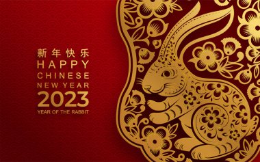 Mutlu Çin Yeni Yılı 2023. Tavşan Zodyak tabelası çiçek, fener, Asya elementleri altın rengi kağıt kesimi. Tercümesi: mutlu yıllar.)