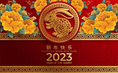 Mutlu Çin Yeni Yılı 2023. Tavşan Zodyak tabelası çiçek, fener, Asya elementleri altın rengi kağıt kesimi. Tercümesi: mutlu yıllar.)