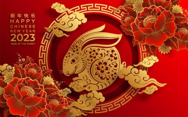 Mutlu Çin Yeni Yılı 2023. Tavşan Zodyak tabelası çiçek, fener, Asya elementleri altın rengi kağıt kesimi. Tercümesi: mutlu yıllar.)