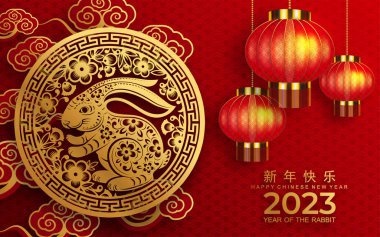 Mutlu Çin Yeni Yılı 2023. Tavşan Zodyak tabelası çiçek, fener, Asya elementleri altın rengi kağıt kesimi. Tercümesi: mutlu yıllar.)