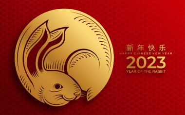 Mutlu Çin Yeni Yılı 2023. Tavşan Zodyak tabelası çiçek, fener, Asya elementleri altın rengi kağıt kesimi. Tercümesi: mutlu yıllar.)