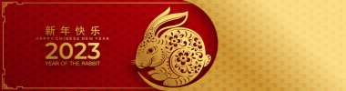 Mutlu Çin Yeni Yılı 2023. Tavşan Zodyak tabelası çiçek, fener, Asya elementleri altın rengi kağıt kesimi. Tercümesi: mutlu yıllar.)