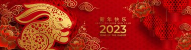 Mutlu Çin Yeni Yılı 2023. Tavşan Zodyak tabelası çiçek, fener, Asya elementleri altın rengi kağıt kesimi. Tercümesi: mutlu yıllar.)