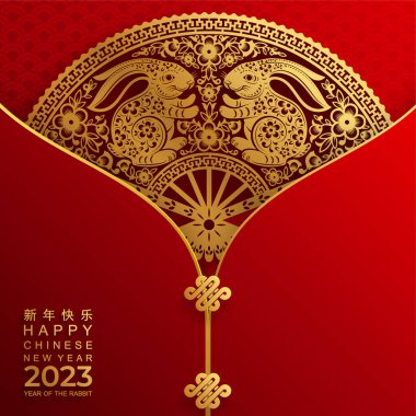 Mutlu Çin Yeni Yılı 2023. Tavşan Zodyak tabelası çiçek, fener, Asya elementleri altın rengi kağıt kesimi. Tercümesi: mutlu yıllar.)