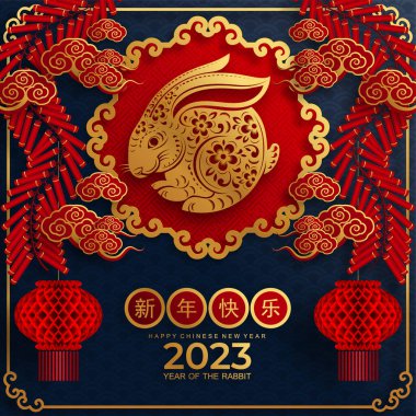 Mutlu Çin Yeni Yılı 2023. Tavşan Zodyak tabelası çiçek, fener, Asya elementleri altın rengi kağıt kesimi. Tercümesi: mutlu yıllar.)