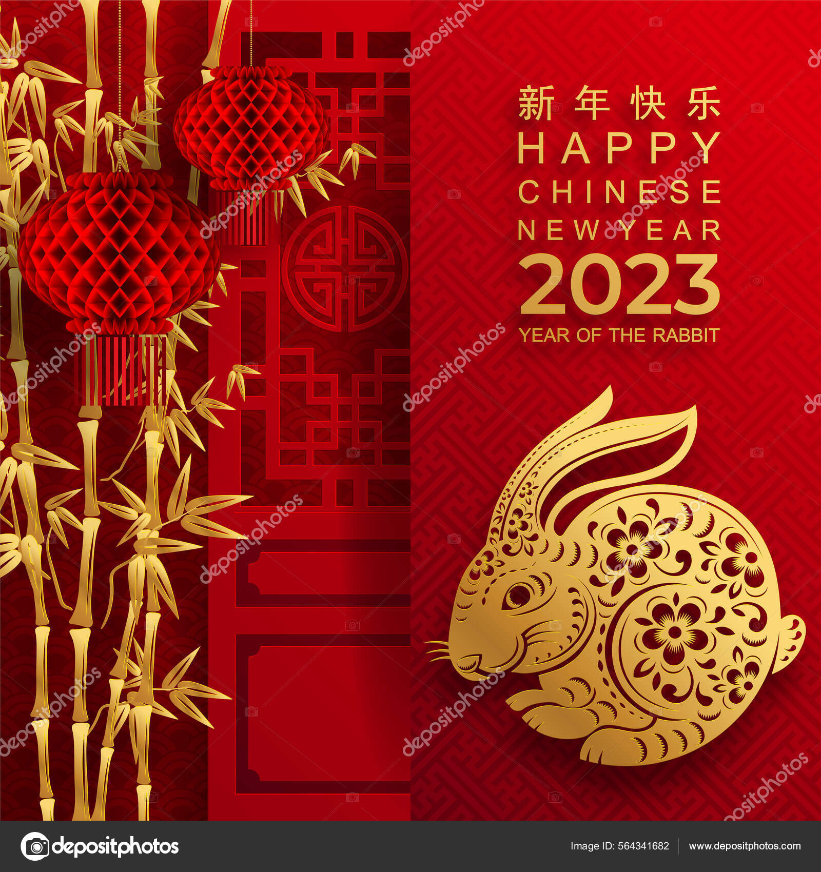 Happy Chinese new year 2023. Year of Rabbit - Stock