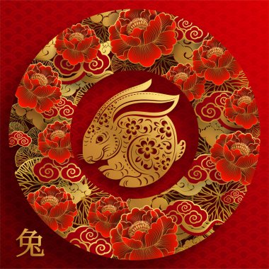 Mutlu Çin Yeni Yılı 2023. Tavşan Zodyak tabelası çiçek, fener, Asya elementleri altın rengi kağıt kesimi. Tercümesi: mutlu yıllar.)