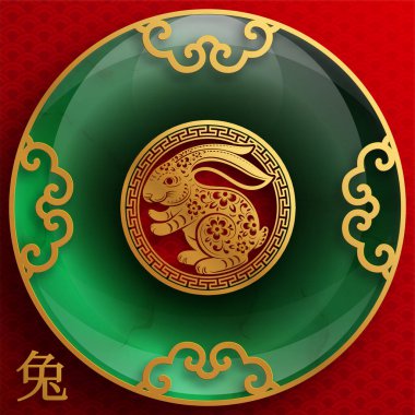 Mutlu Çin Yeni Yılı 2023. Tavşan Zodyak tabelası çiçek, fener, Asya elementleri altın rengi kağıt kesimi. Tercümesi: mutlu yıllar.)