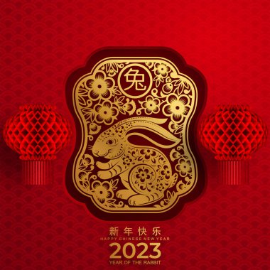 Mutlu Çin Yeni Yılı 2023. Tavşan Zodyak tabelası çiçek, fener, Asya elementleri altın rengi kağıt kesimi. Tercümesi: mutlu yıllar.)