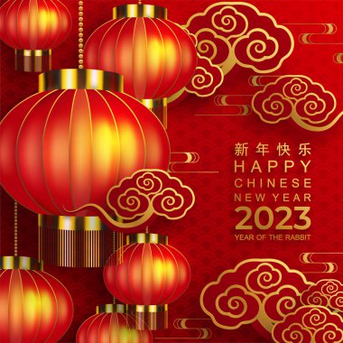 Mutlu Çin Yeni Yılı 2023. Tavşan Zodyak tabelası çiçek, fener, Asya elementleri altın rengi kağıt kesimi. Tercümesi: mutlu yıllar.)
