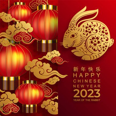 Mutlu Çin Yeni Yılı 2023. Tavşan Zodyak tabelası çiçek, fener, Asya elementleri altın rengi kağıt kesimi. Tercümesi: mutlu yıllar.)
