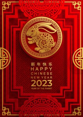 Mutlu Çin Yeni Yılı 2023. Tavşan Zodyak tabelası çiçek, fener, Asya elementleri altın rengi kağıt kesimi. Tercümesi: mutlu yıllar.)