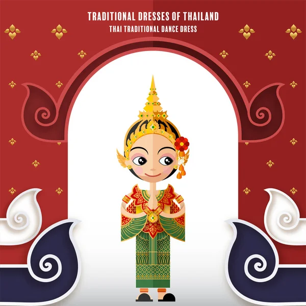 タイの伝統的なドレスやタイの伝統的なダンス衣装のかわいい漫画のキャラクターの女の子は 紙の背景にフラットデザインの色のスタイルで — ストックベクタ