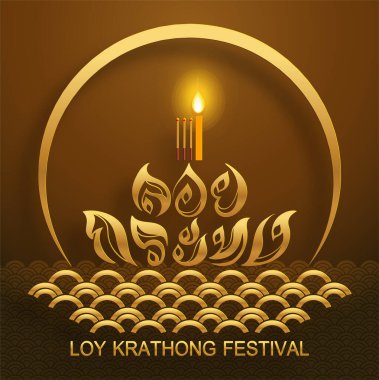 Loy Krathong Festivali düz stil. Tayca metin çevirisi: Loy Krathong Festivali düz stil