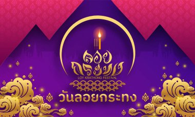 Loy Krathong Festivali düz stil. Tayca metin çevirisi: Düz stil içinde Loy Krathong Festivali