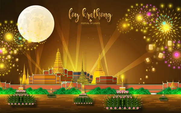 Loy Krathong Festival Flat Style Thai Language Text Translation Loy — стоковый вектор