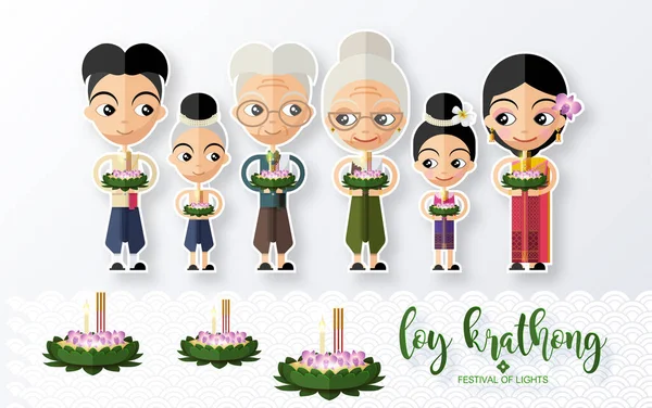 Loy Krathong Festival Flat Style Thai Language Text Translation Loy — Archivo Imágenes Vectoriales