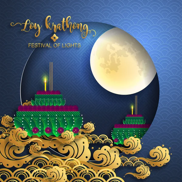 Loy Krathong Festivali düz stil. Tayca metin çevirisi: Loy Krathong Festivali düz stil