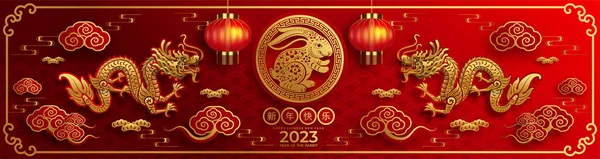 Gledelig Kinesisk Nyttår 2023 Kaninenes Zodiaktegn Med Blomst Lampe Asiatisk – stockvektor