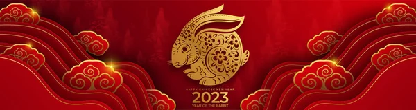 Наступающим 2023 Годом Рождения Знака Зодиака Кролика Цветком Фонарем Элементами — стоковый вектор