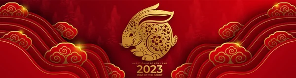 Happy Chinese New Year 2023 Year Rabbit Zodiac Sign Flower — Stock Vector