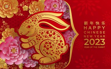 Mutlu Çin Yeni Yılı 2023. Tavşan Zodyak tabelası çiçek, fener, Asya elementleri altın rengi kağıt kesimi. Tercümesi: mutlu yıllar.)