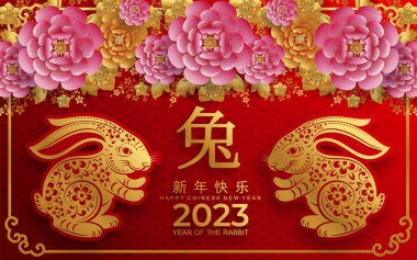 Mutlu Çin Yeni Yılı 2023. Tavşan Zodyak tabelası çiçek, fener, Asya elementleri altın rengi kağıt kesimi. Tercümesi: mutlu yıllar.)