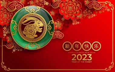 Mutlu Çin Yeni Yılı 2023. Tavşan Zodyak tabelası çiçek, fener, Asya elementleri altın rengi kağıt kesimi. Tercümesi: mutlu yıllar.)