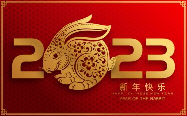 Mutlu Çin Yeni Yılı 2023. Tavşan Zodyak tabelası çiçek, fener, Asya elementleri altın rengi kağıt kesimi. Tercümesi: mutlu yıllar.)