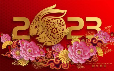 Mutlu Çin Yeni Yılı 2023. Tavşan Zodyak tabelası çiçek, fener, Asya elementleri altın rengi kağıt kesimi. Tercümesi: mutlu yıllar.)