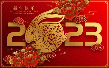 Mutlu Çin Yeni Yılı 2023. Tavşan Zodyak tabelası çiçek, fener, Asya elementleri altın rengi kağıt kesimi. Tercümesi: mutlu yıllar.)