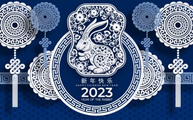 Mutlu Çin Yeni Yılı 2023. Tavşan Zodyak tabelası çiçek, fener, Asya elementleri altın rengi kağıt kesimi. Tercümesi: mutlu yıllar.)