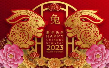 Mutlu Çin Yeni Yılı 2023. Tavşan Zodyak tabelası çiçek, fener, Asya elementleri altın rengi kağıt kesimi. Tercümesi: mutlu yıllar.)