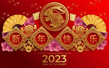 Mutlu Çin Yeni Yılı 2023. Tavşan Zodyak tabelası çiçek, fener, Asya elementleri altın rengi kağıt kesimi. Tercümesi: mutlu yıllar.)