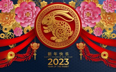 Mutlu Çin Yeni Yılı 2023. Tavşan Zodyak tabelası çiçek, fener, Asya elementleri altın rengi kağıt kesimi. Tercümesi: mutlu yıllar.)