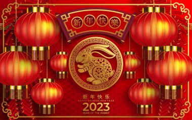 Mutlu Çin Yeni Yılı 2023. Tavşan Zodyak tabelası çiçek, fener, Asya elementleri altın rengi kağıt kesimi. Tercümesi: mutlu yıllar.)