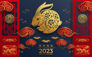 Mutlu Çin Yeni Yılı 2023. Tavşan Zodyak tabelası çiçek, fener, Asya elementleri altın rengi kağıt kesimi. Tercümesi: mutlu yıllar.)