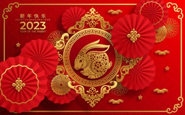 Mutlu Çin Yeni Yılı 2023. Tavşan Zodyak tabelası çiçek, fener, Asya elementleri altın rengi kağıt kesimi. Tercümesi: mutlu yıllar.)
