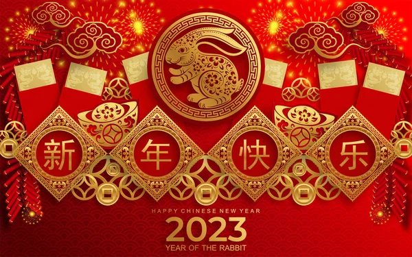 Happy Chinese New Year 2023 Year Rabbit Zodiac Sign Flower — Stock Vector