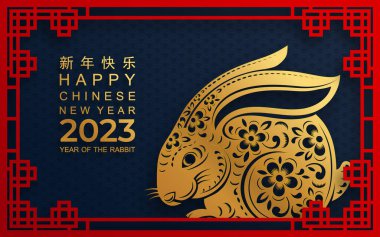 Mutlu Çin Yeni Yılı 2023. Tavşan Zodyak tabelası çiçek, fener, Asya elementleri altın rengi kağıt kesimi. Tercümesi: mutlu yıllar.)