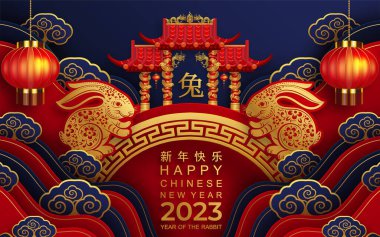 Mutlu Çin Yeni Yılı 2023. Tavşan Zodyak tabelası çiçek, fener, Asya elementleri altın rengi kağıt kesimi. Tercümesi: mutlu yıllar.)
