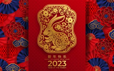 Mutlu Çin Yeni Yılı 2023. Tavşan Zodyak tabelası çiçek, fener, Asya elementleri altın rengi kağıt kesimi. Tercümesi: mutlu yıllar.)